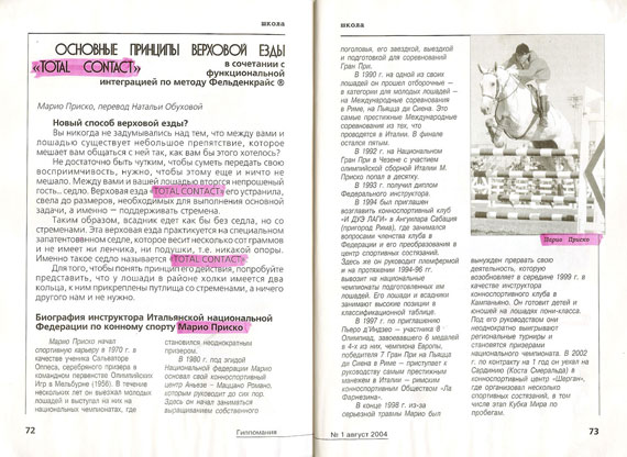 Russia - Russian magazine