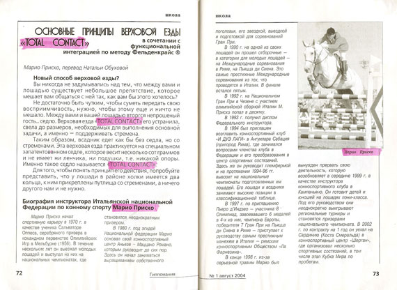 Rusia - Revista rusa